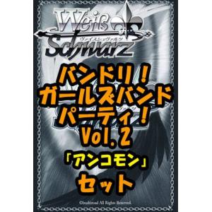 【英語版】バンドリ ヴァイスシュヴァルツ 若宮イヴ 7枚セット BanG Dream! 若宮イヴ ヴァイスシュヴァルツ 104枚 - メルカリ