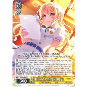 ヴァイス 英語版 SP みんなでポーズ☆ 桐ヶ谷透子 サイン