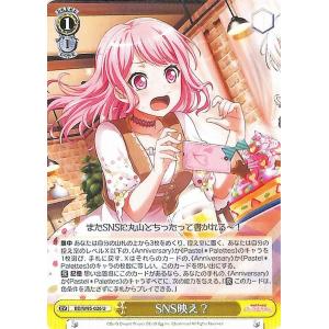 ヴァイスシュヴァルツ 勝利の女神：NIKKE “ストロベリーショック