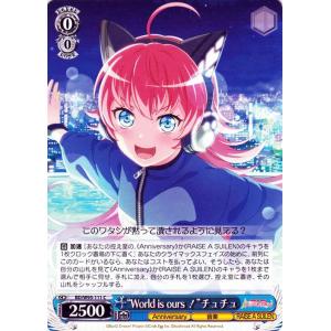 ヴァイスシュヴァルツ バンドリ！ ガールズバンドパーティ