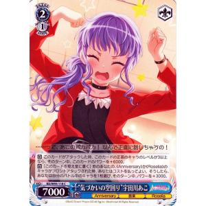 ヴァイス 英語版 SP みんなでポーズ☆ 桐ヶ谷透子 サイン バンドリ Amazon.co.jp: ヴァイス 英語版 バンドリ 5th SP みんなでポーズ