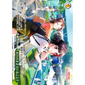 ヴァイスシュヴァルツ バンドリ!ガールズバンドパーティ!Vol.2 “もっと