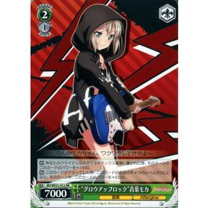 ヴァイスシュヴァルツ スペシャルパック バンドリ！ ガールズバンド