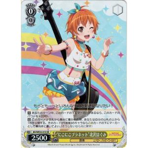 ヴァイスシュヴァルツ 桐ヶ谷透子 sp Amazon.co.jp: ヴァイスシュヴァルツ BanG Dream! Morfonica