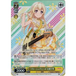 ヴァイスシュヴァルツ アニメ ソードアート・オンライン 10th