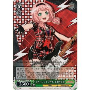 ヴァイスシュヴァルツ スペシャルパック バンドリ！ ガールズバンド