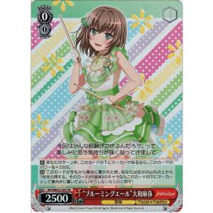 8 【鈴木優磨/鹿島アントラーズ】エポック 2025 Jリーグオフィシャル