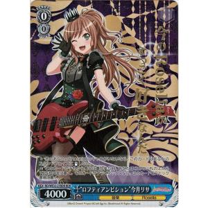 ヴァイスシュヴァルツ BanG Dream! Morfonica×RAISE A SUILEN “THE