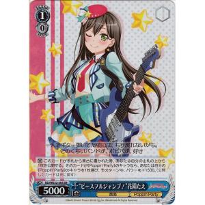 ヴァイスシュヴァルツ プレミアムブースター ペルソナ3 リロード 臨戦