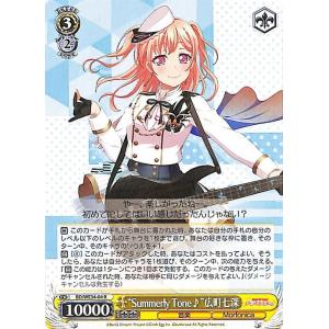 ヴァイスシュヴァルツ MorfonicaxRAISE A SUILEN カートン Amazon.co.jp: ヴァイスシュヴァルツ BanG Dream! Morfonica