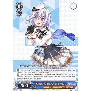 ヴァイスシュヴァルツ BanG Dream! Morfonica×RAISE A SUILEN “S...