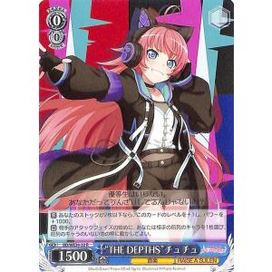 ヴァイスシュヴァルツ BanG Dream! Morfonica×RAISE A SUILEN “T...