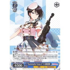 ヴァイスシュヴァルツ BanG Dream! Morfonica×RAISE A SUILEN “S...