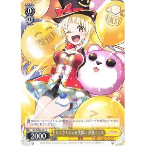 ヴァイスシュヴァルツ バンドリ！ ガールズバンドパーティ！ Countdown