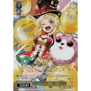 ヴァイスシュヴァルツ バンドリ！ ガールズバンドパーティ！ Countdown