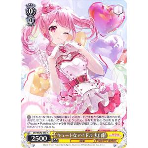 ヴァイスシュヴァルツ バンドリ！ ガールズバンドパーティ！ Countdown