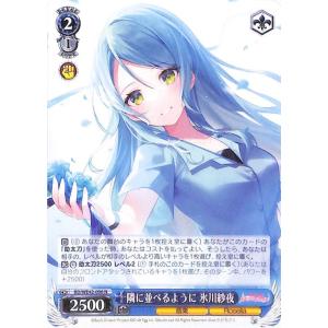 ヴァイスシュヴァルツ バンドリ！ ガールズバンドパーティ！ 5th