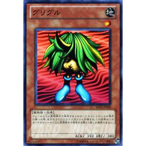 遊戯王オフィシャルカードゲーム デュエルモンスターズ 遊戯王カード