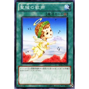 遊戯王オフィシャルカードゲーム デュエルモンスターズ 遊戯王カード