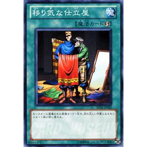 遊戯王オフィシャルカードゲーム デュエルモンスターズ 遊戯王カード