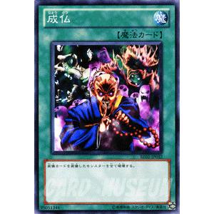 遊戯王オフィシャルカードゲーム デュエルモンスターズ 遊戯王 遊戯王オフィシャルカードゲーム デュエルモンスターズ 遊戯王