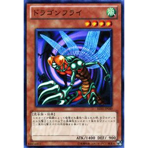遊戯王カード ドラゴンフライ / ビギナーズ・エディションVol.1（BE01） / シングルカード