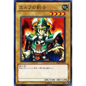 遊戯王カード エルフの剣士 / ビギナーズ・エディションVol.1（BE01） / シングルカード