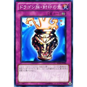 遊戯王オフィシャルカードゲーム デュエルモンスターズ 遊戯王カード