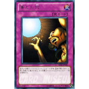 遊戯王オフィシャルカードゲーム デュエルモンスターズ 遊戯王カード