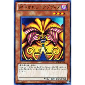 遊戯王オフィシャルカードゲーム デュエルモンスターズ 遊戯王カード