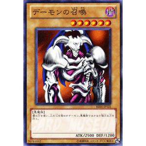 遊戯王オフィシャルカードゲーム デュエルモンスターズ 遊戯王カード