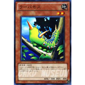 遊戯王オフィシャルカードゲーム デュエルモンスターズ 遊戯王カード