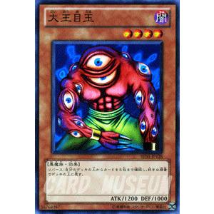 遊戯王オフィシャルカードゲーム デュエルモンスターズ 遊戯王カード