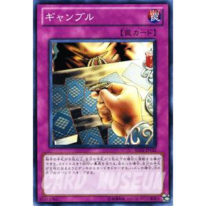 遊戯王オフィシャルカードゲーム デュエルモンスターズ 遊戯王カード