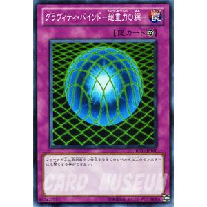 遊戯王オフィシャルカードゲーム デュエルモンスターズ 遊戯王カード
