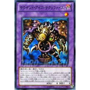 知念慶/鹿島アントラーズ】2025 Jリーグオフィシャルカード スペシャル