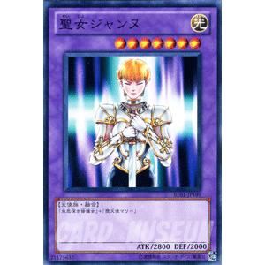 遊戯王オフィシャルカードゲーム デュエルモンスターズ 遊戯王カード