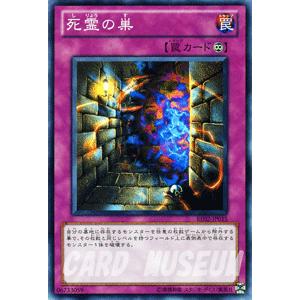 遊戯王オフィシャルカードゲーム デュエルモンスターズ 遊戯王カード