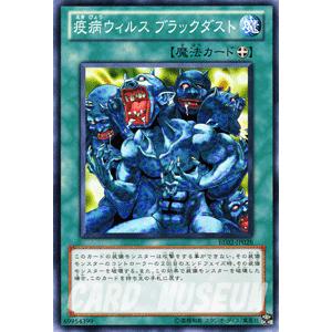 遊戯王オフィシャルカードゲーム デュエルモンスターズ 遊戯王カード