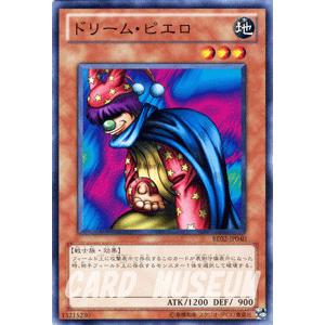 遊戯王オフィシャルカードゲーム デュエルモンスターズ 遊戯王カード