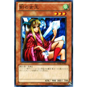 遊戯王オフィシャルカードゲーム デュエルモンスターズ 遊戯王カード