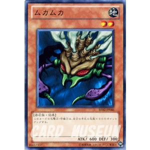 遊戯王オフィシャルカードゲーム デュエルモンスターズ 遊戯王カード