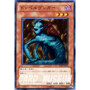 遊戯王オフィシャルカードゲーム デュエルモンスターズ 遊戯王カード