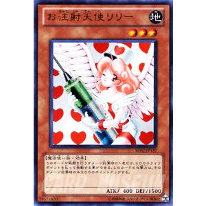 クロススターズ BP02-016/082 八雲べに (LR リーダーレア) Xross Stars