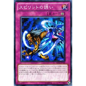 遊戯王オフィシャルカードゲーム デュエルモンスターズ 遊戯王カード
