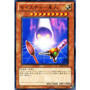 遊戯王オフィシャルカードゲーム デュエルモンスターズ 遊戯王カード
