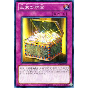 遊戯王オフィシャルカードゲーム デュエルモンスターズ 遊戯王カード