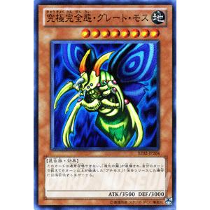 遊戯王オフィシャルカードゲーム デュエルモンスターズ 遊戯王カード