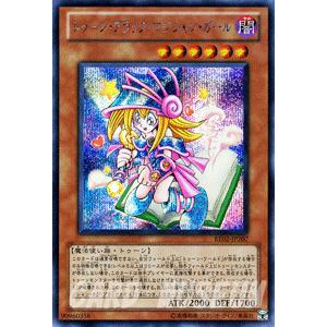 コナミデジタルエンタテインメント 韓国版 遊戯王 トゥーン・ブラック