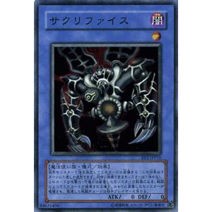 遊戯王オフィシャルカードゲーム デュエルモンスターズ 遊戯王カード